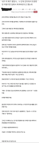 부모님 몰래 여행가려고 벌인 짓
