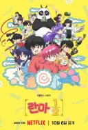 언젠가부터 늘어나기 시작한 구작 애니 리메이크