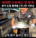 방어를 스트레스 없이 잡는 방법