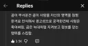 곰은 인간을 죽일 의도가 1도 없다는 연구결과