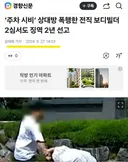 자유의 몸이 된 전직 보디빌더!!!