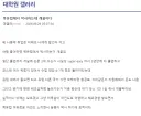 북유럽 박사의 현실 ㄷㄷㄷㄷㄷ