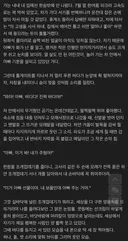 익게에 올라온 어느 딸바보 아빠의 글