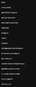 LG 모니터 AS 근황
