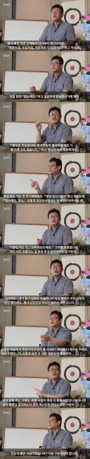 공감능력과 지능의 관계