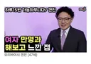 이대남들보다 ㅅㅅ 100배 많이 해 봤다고 입터는게 가소로운 이유 ㅋㅋㅋㅋ