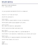 헌터x헌터 크라피카의 일족이 멸망한 이유.jpg
