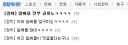 ???:게시판에 ㅇㅂ들 왜이리 많음?