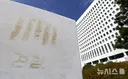 펌) 역사속으로 사라지는 대검찰청 마크 ㄷㄷ