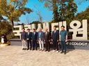 문재인 전 대통령 부부, 29일 충남 서천 국립생태원 방문