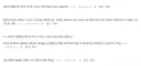 예전에는 일진이라도 경찰한테 개기는 놈들이 없었는데...