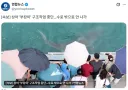 부캉이 구조작업 중단, 기상악화에 수로 밖으로 안나가