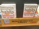서점왔다가 나한테 딱 맞는책을 찾았다