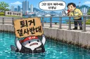 부캉이 근황.jpg