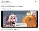 트릭컬) 스피키를 게임으로 만나서 웃긴 일본교주