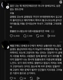 ‘해충 구제’ 논리로 길고양이 살해를 정당화할 수 있는가
