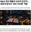 아이들이 공부 열심히 해서 '좋은 대학' 가야 하는 이유 ????