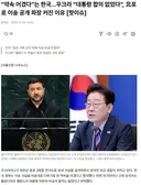 “약속 어겼다”는 한국…우크라 “대통령 합의 없었다”, 北포로 이송 공개 파장 커진 이유 [핫이슈]