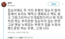 페북 블로그 인스타로 사람들은 돈을 버는데 트위터는 돈이 안된다