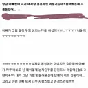 옛날에 인티에서 본 최고의 글 (동성애 관련)