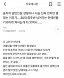 솔직히 일반인들 성형이나 시술 진짜 안하면 좋겠는 이유가