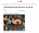 '여고생 강간살인 혐의' 장윤기 내일 1심 선고…檢, 사형 구형