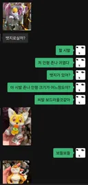 주토피아 대리구매해주는 침착한 친구vs잔뜩 흥분한 나 (업뎃..)