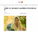 '스캔들' 나나, '필러 입술'만? 노출 감행에도 연기까지 혹평