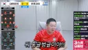 "홍명보가 피해자다" 여론몰이에 감스트 개빡치다