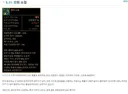 던파)나무위키 편집하고싶은데 방법을 모르겠네