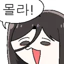 망해버린 오리지널 애니들 보면 패턴의 거의 다 똑같음