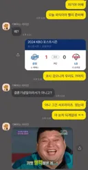 아니 그건 서프라이즈였는데… 눈치 되게 없네 ㅡㅡ.jpg