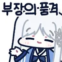 블루아카) 수구사는 서비스 종료다...