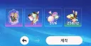 원신,별바다) 중복 도면 얻었는데 재료 변환 어떻게함?