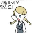 “오빠는 결혼식때 신랑 입장곡으로 뭐 할거야?”