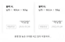 남자 옷 리뷰의 신뢰성 이미지 버전