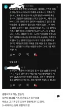 결혼이라는 자연의 법칙을 거스른 고통...