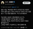 북유럽 복지의 실체 충격받은 일본인