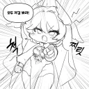 트릭컬] 성욕에 지나치게 충실한 죠안.manga