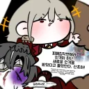 림버스) 2연속 딸 뺏기기.manwha