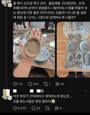 돌 답례품으로 손도장 발도장 그릇 괜찮다 vs 별로다
