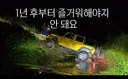 이런거 할려면 어디서 허가를 받아야 하나요???