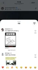 영화 암살자.....이영애 인스타 극우들 난리남 ㅋㅋㅋ