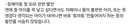 닛몰캐쉬 폭로중 가장 충격적인 발언