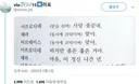 인싸 특징: 페북에서 트위터 유머 보고 웃어놓고 트위터 안함
