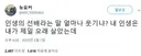 당신도 할 수 있다 트위터