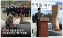 이재명 정부가 2억짜리 발목 동상 세웠다? '거짓' [오마이팩트]