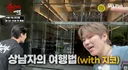 추성훈 해외 인기에 본인 지분 있다는 김종국.jpg