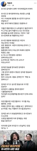 빅초이)  미치려면 곱게 미쳐라.jpg