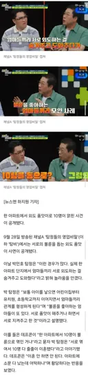 실존한다는 불륜 품앗이 ㄷㄷ